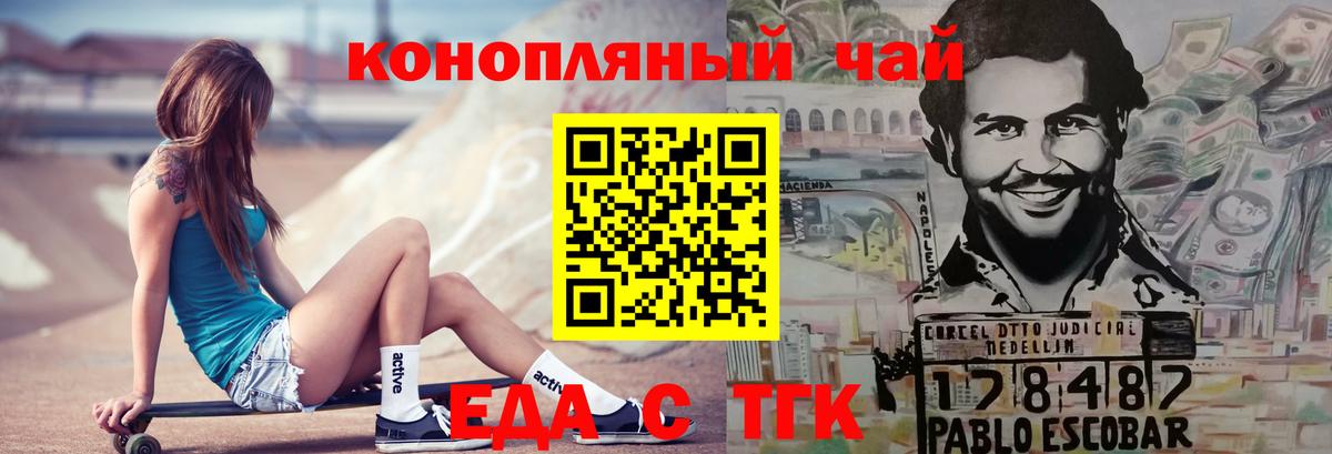 Рассказово  Canna-Cookies марихуана  Вход с VPN 