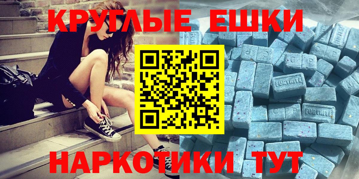 Экстази TESLA Рассказово