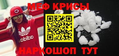 мескалин Гатчина