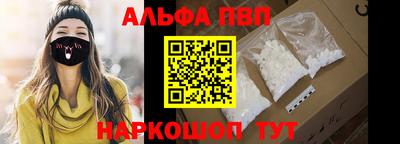 кристаллы Гай