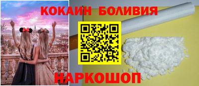 мескалин Гатчина