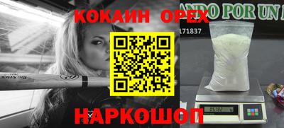мескалин Гатчина