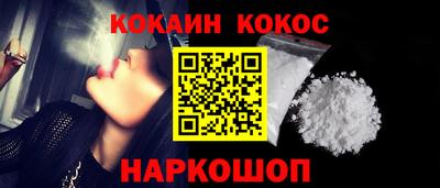 мескалин Гатчина