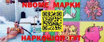 мескалин Гатчина