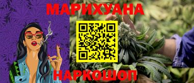 кристаллы Гай