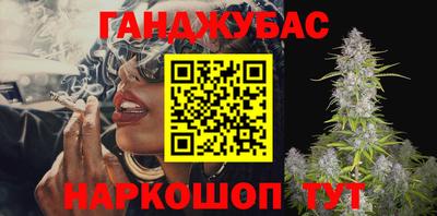 кристаллы Гай