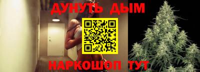 мескалин Гатчина