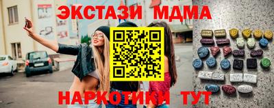 мескалин Гатчина