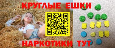 мескалин Гатчина