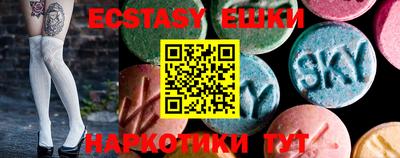 кристаллы Гай