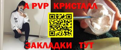 кристаллы Гай