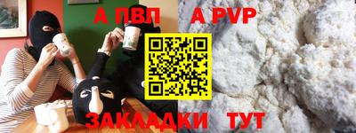 кристаллы Гай