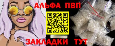 мескалин Гатчина