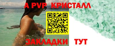 дмт Гагарин
