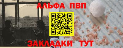 кристаллы Гай