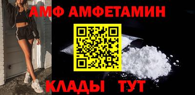 кристаллы Гай
