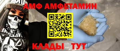 мескалин Гатчина