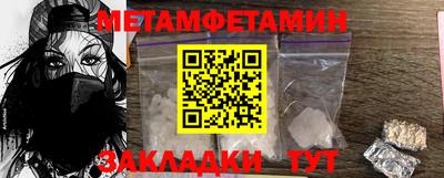 кристаллы Гай