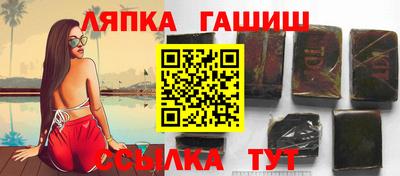 мескалин Гатчина