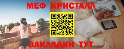 мескалин Гатчина