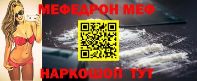 мескалин Гатчина