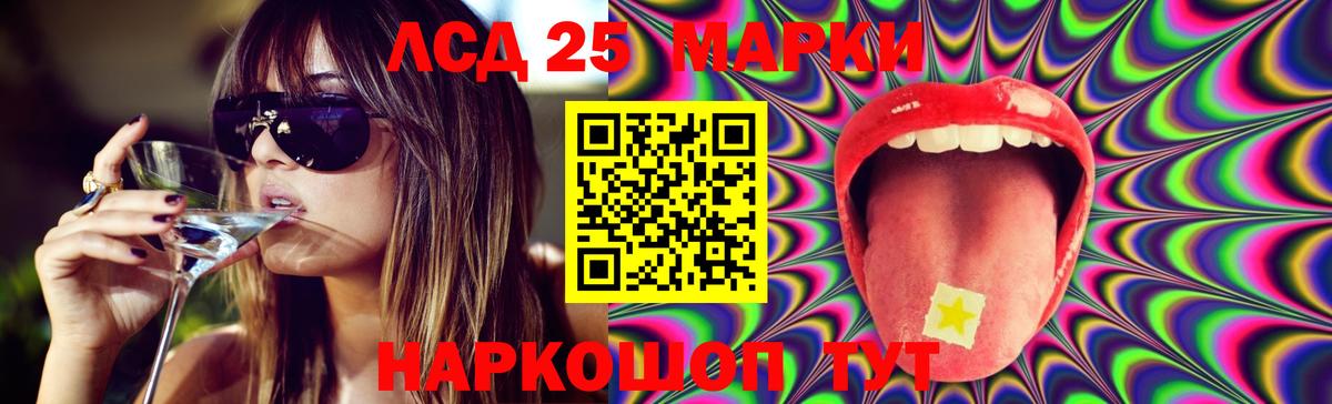 ЛСД экстази ecstasy  KRAKEN рабочий сайт  Вход с VPN  Рассказово  ЛСД экстази ecstasy 
